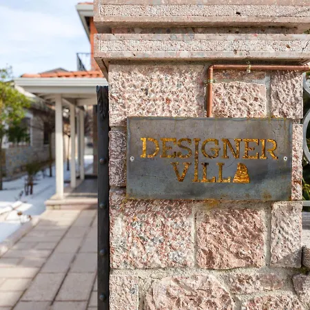 Designer * Μοσχόπολη